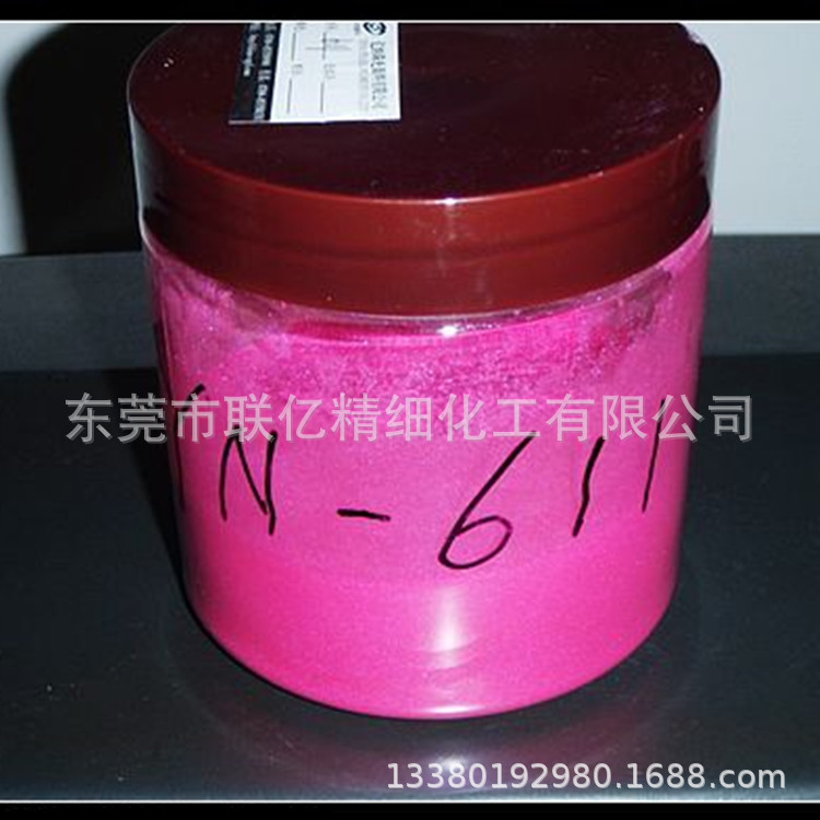 厂价直销银白/幻彩/金色/铁色/多彩611#/变色/超白等系列珠光颜料