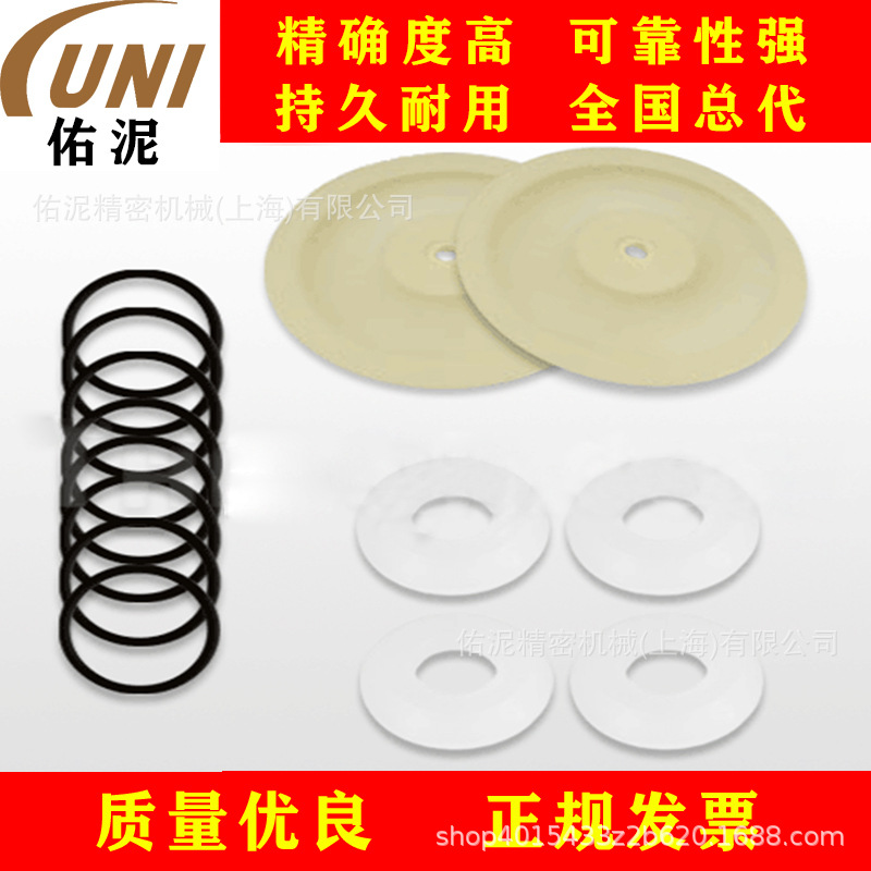 UNI Fitting to山田 Yamada TK15-VH-1 泵 零配件 维修工具包