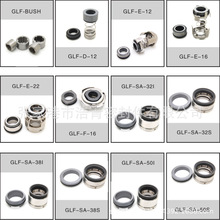 现货直销ZW65-25-40机械密封件 现货 配套上海东方ZW系列轴封