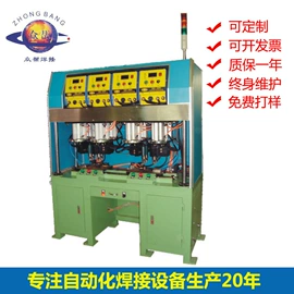 点焊机;碰焊机;金属成型设备