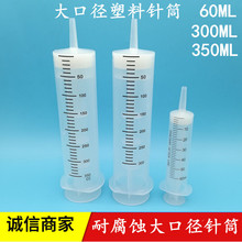 300/500������̖����������ע�����Ͳ��C��ᘹ�ιʳ���z���c