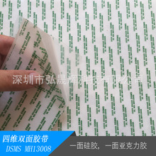 ¹�^���p��͸���z�� ̨���ľS���IAB�p���z DSMS�����zPET�z��