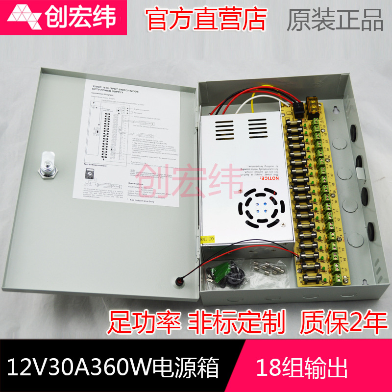 12v30a-18ch02