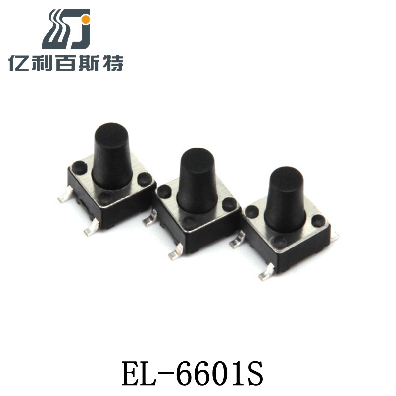 供应6*6贴片轻触开关6*6*13.5高柄轻触开关 耐温贴片轻触开关