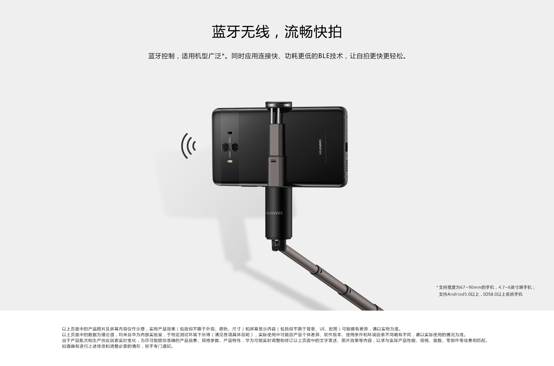 Perche selfie en Alliage d aluminium - Ref 3387059 Image 10