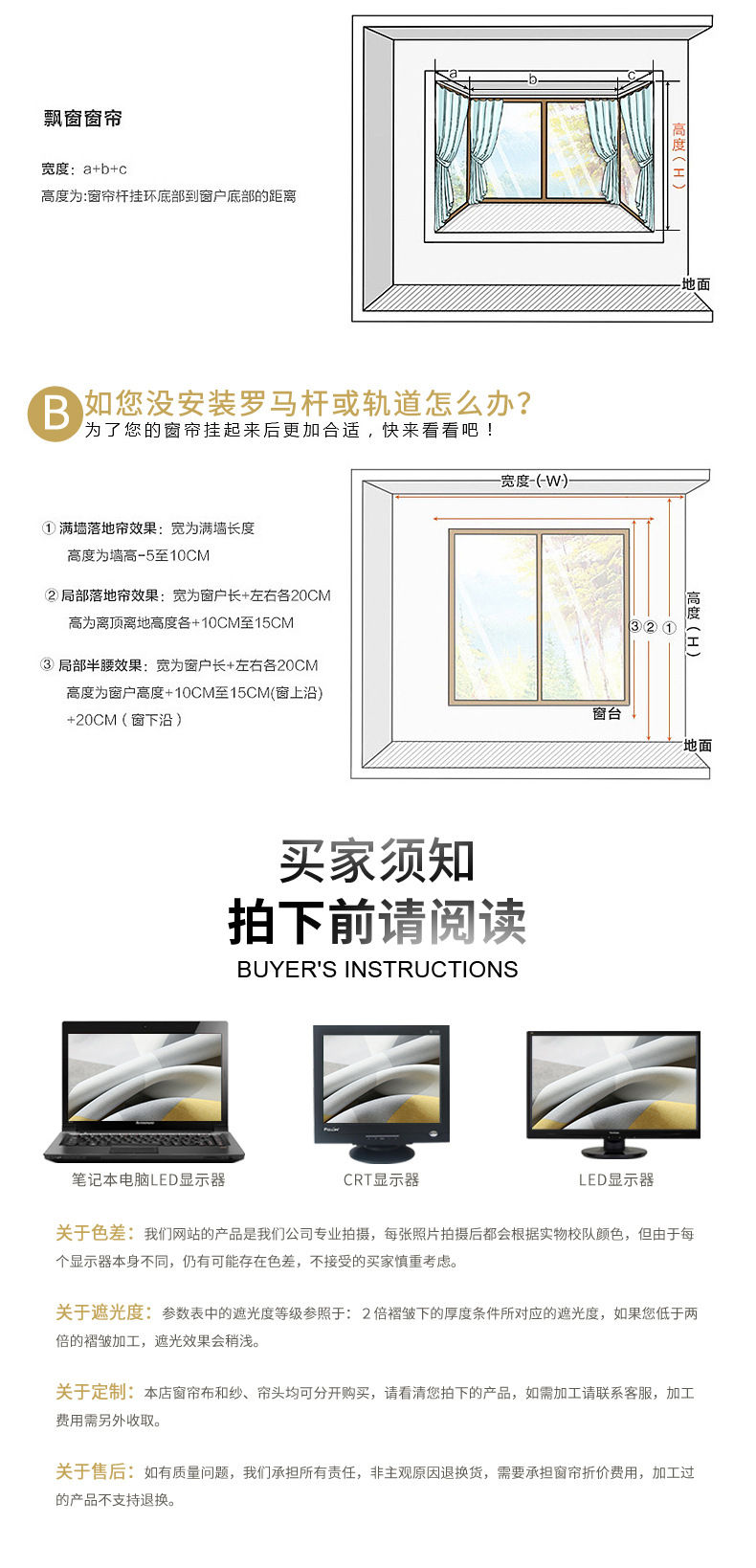 轻奢高精密加厚纯色拼接遮光窗帘 色织提花客厅卧室飘窗窗帘成品详情45