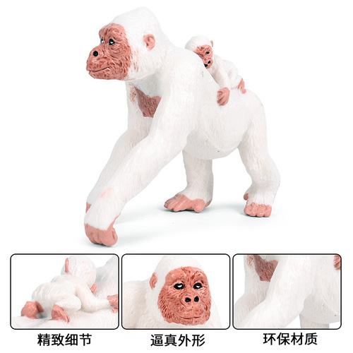 Cross-border children's cognitive solid static simulation wild animal model back orangutan monkey model toy ornaments