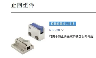 止回组件ATBM ATBJ ATBS ATBST ATBM ATBM10A-S-BL ATBJ7A-H-PI