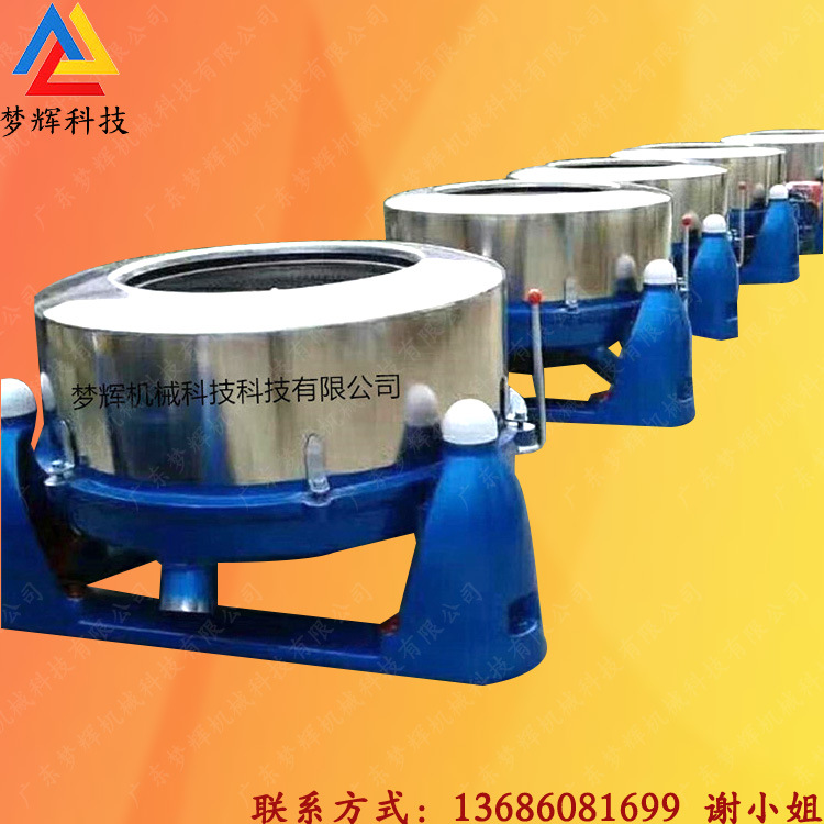 畅销款三足离心脱水机 提篮式工业离心甩干机 螺丝弹簧甩油脱水机