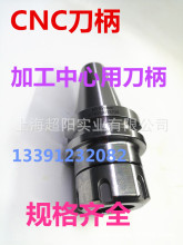 BT30/BT40/BT50����ER/ FMB/ SLN