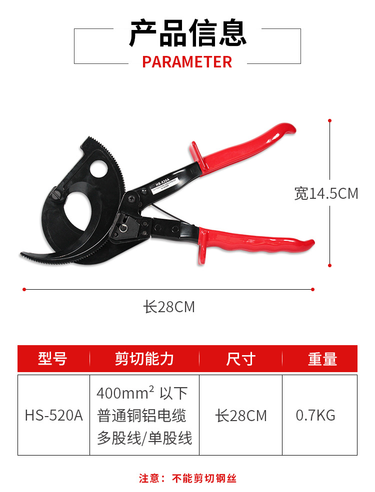 HS-520A_02