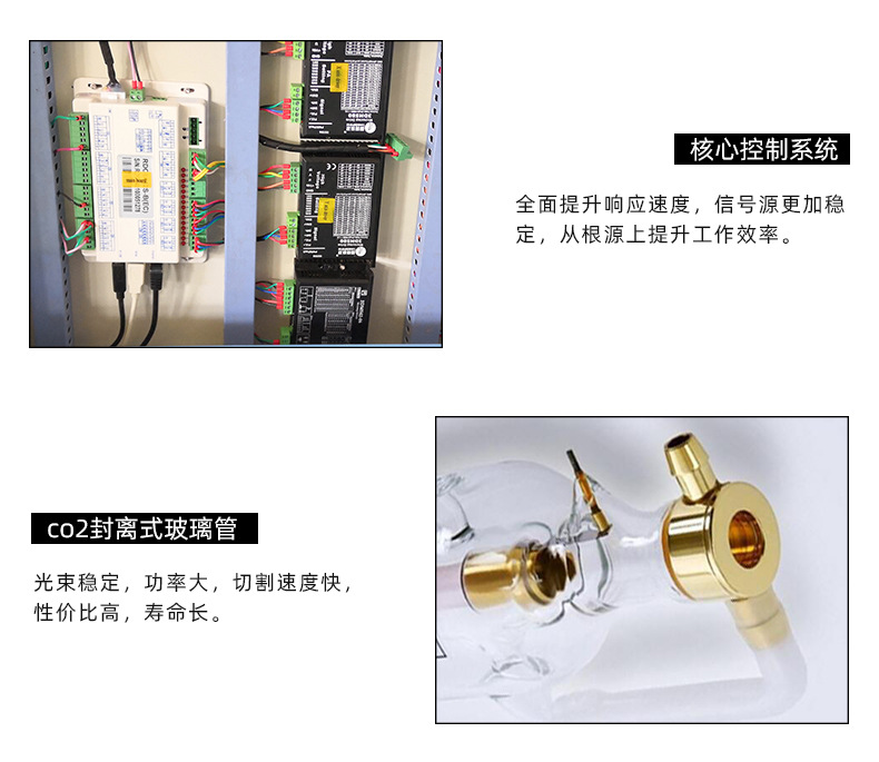 1390雕刻机科绘_07