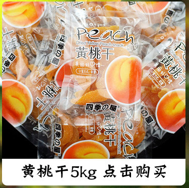 阿里详情页关联_07