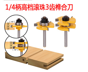 1/4��B3�XT��龺ϵ��ذ嵶ƴ�嵶ľ��㊵��U���S��1/4*1/4(��1/2)