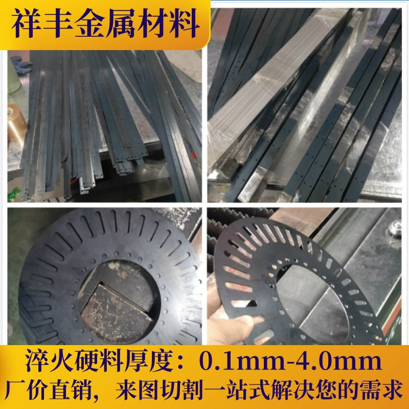 弹簧钢带@凡科快图 (2)