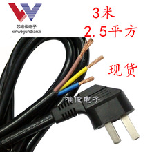 �ɶ��� 3�ׇ��˲��^�� ����3о2.5ƽ����ʽ�Դ�� �������_�往