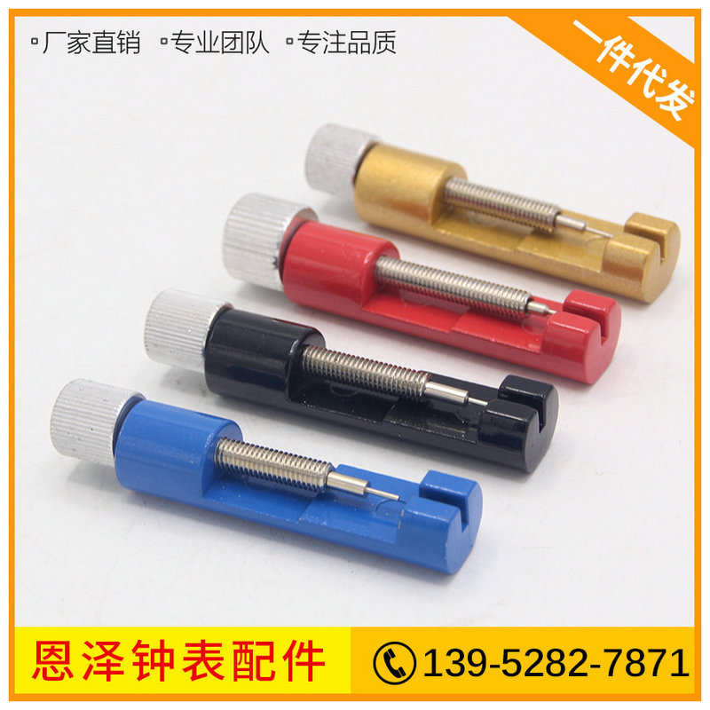 Wholesale watch repair tool New metal watch disassembly tape zone…