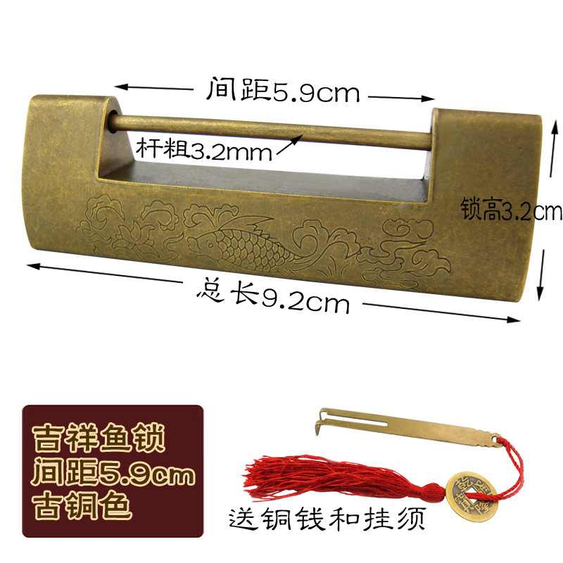 吉祥鱼锁间距5.9古铜色.jpg