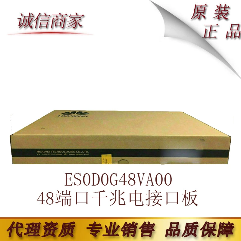 Huawei ES0D0G48VA00 48-портовая плата электрического интерфейса POE Gigabit Ethernet (EA,RJ45,POE)