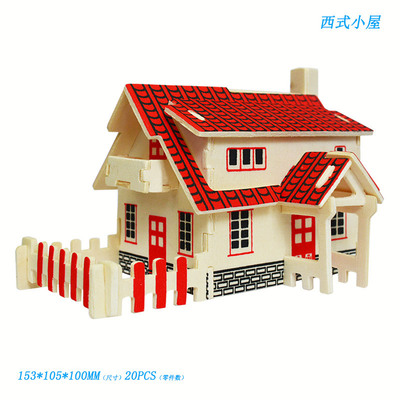西式小屋 木制3D仿真小房子别墅模型 木质儿童DIY益智拼图玩具|ms