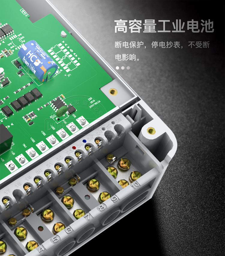 華立DTS541_04.jpg