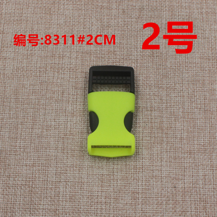 8311#2CM上黑+下荧光绿 2号