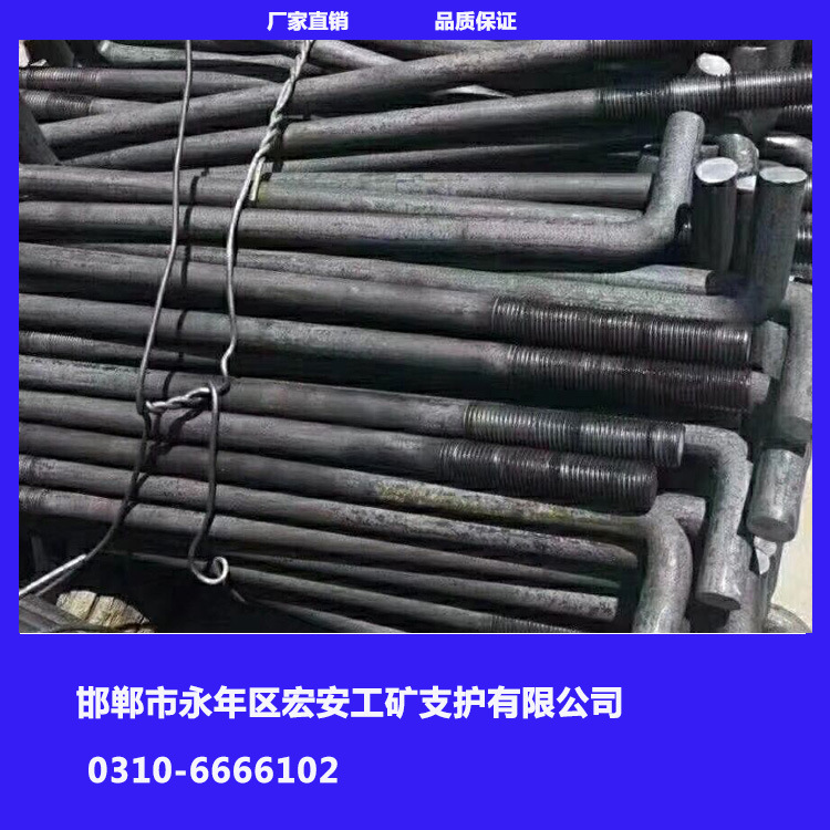 厂家现货  7字地脚螺栓，伞型地脚螺栓 U型预埋件