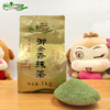 [Matcha Drink] Uji Royal Golden Five Star Sugar Confucius Chacha Powder 1000g Matcha Latte Milk Tea