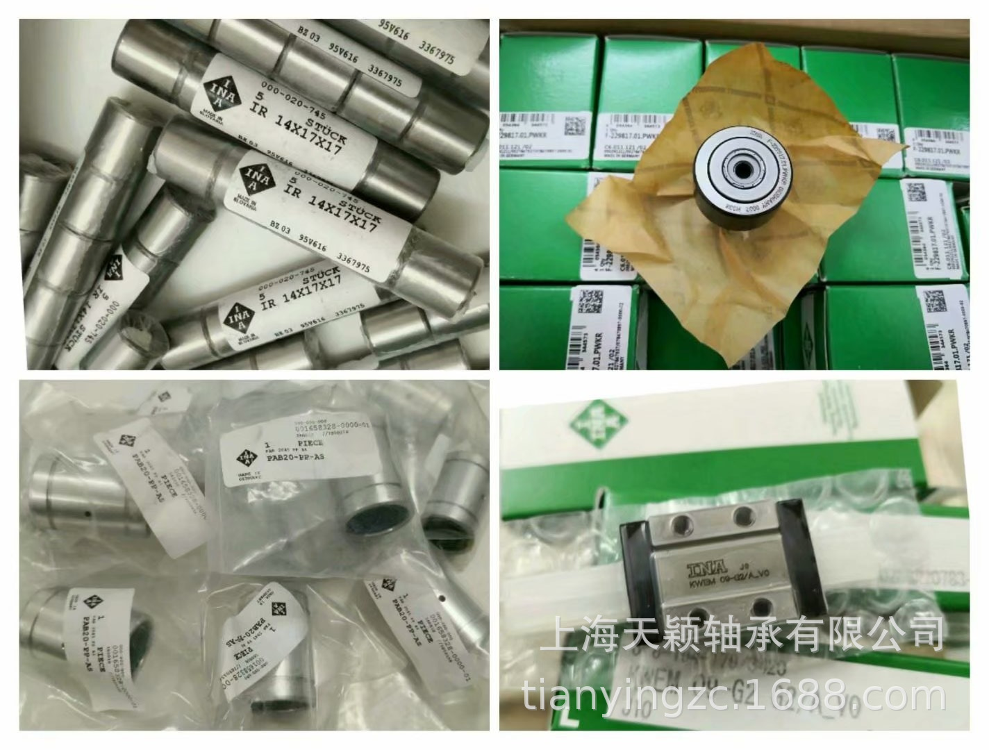 Подшипник kr22 pp
