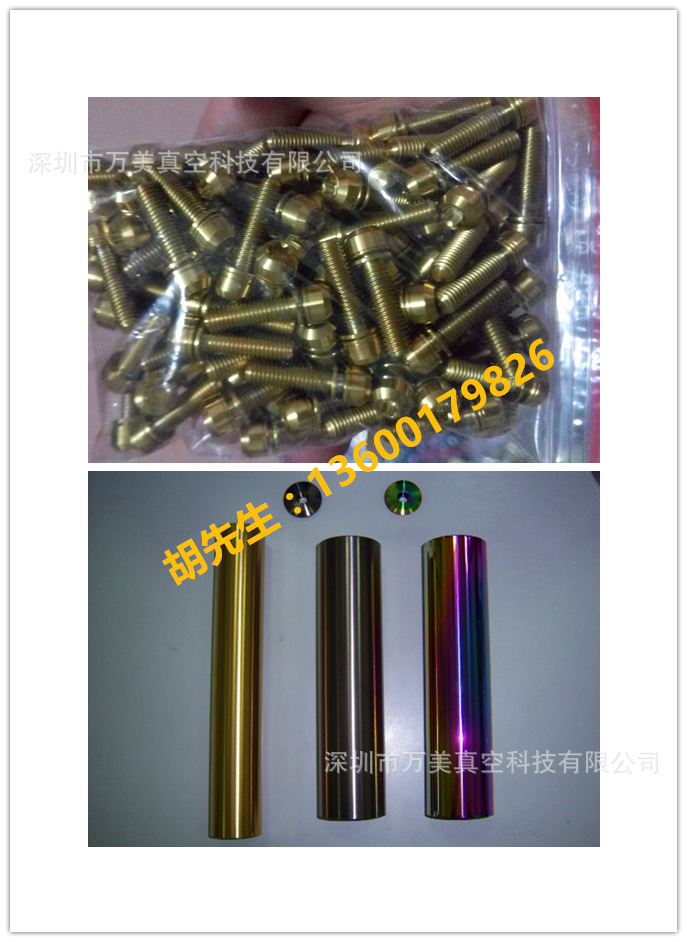 Zinc Alloy accessories electroplating tuhao gold seven-color gyro hardware vacuum coating OEM