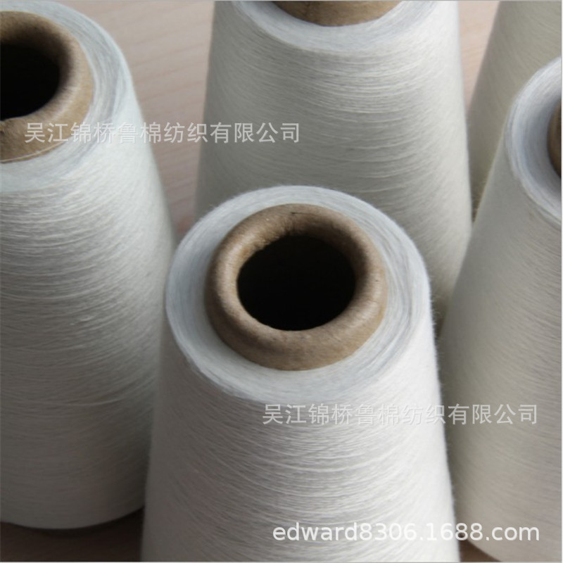 原料纱线.JPG