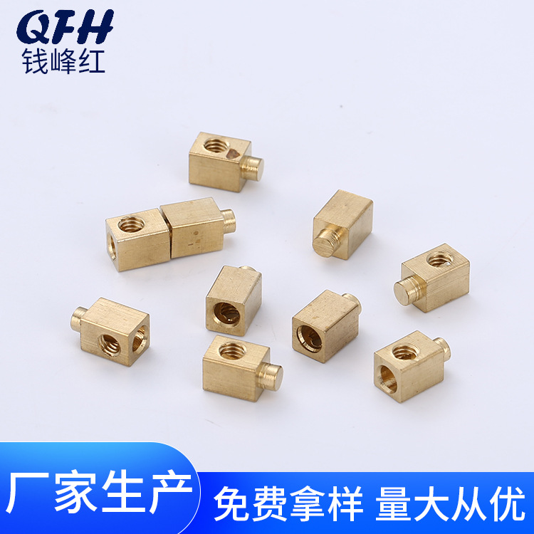 生产接线四方铜柱 铜嵌件铜柱 马蹄形焊接铜接线柱 可定制批发