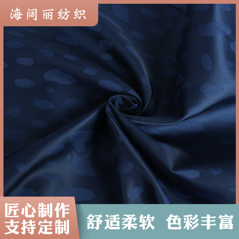 阳离提花面料西服服装袖里印花面料可定 制批发色织提花布