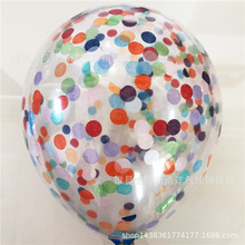 �羳��ͯ���΢�̵���͸����Ƭ��Ƭ��м����Paper debris balloon