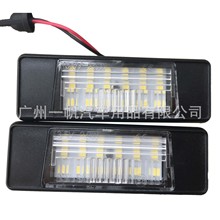 mɣNissan E/п/YQ50 LED՟license plate lamp