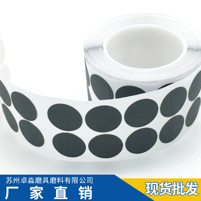 厂家直销 401Q水砂纸点磨片 梅花形圆形砂纸点磨片 批发定制