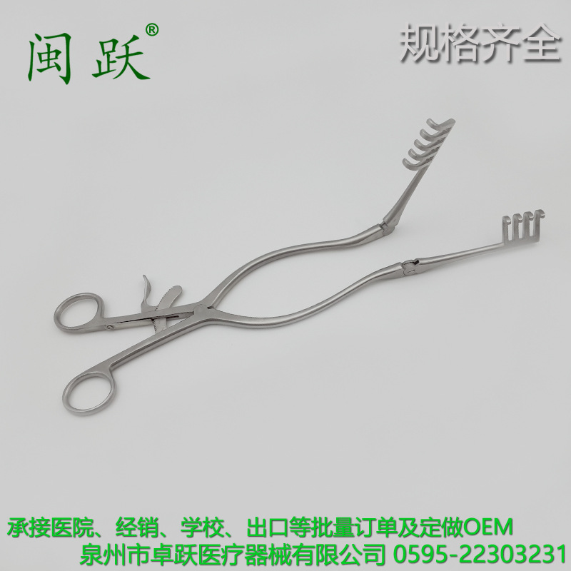 可定制多种规格不锈钢撑开器多角度可调节关节扩张器 可180度旋转