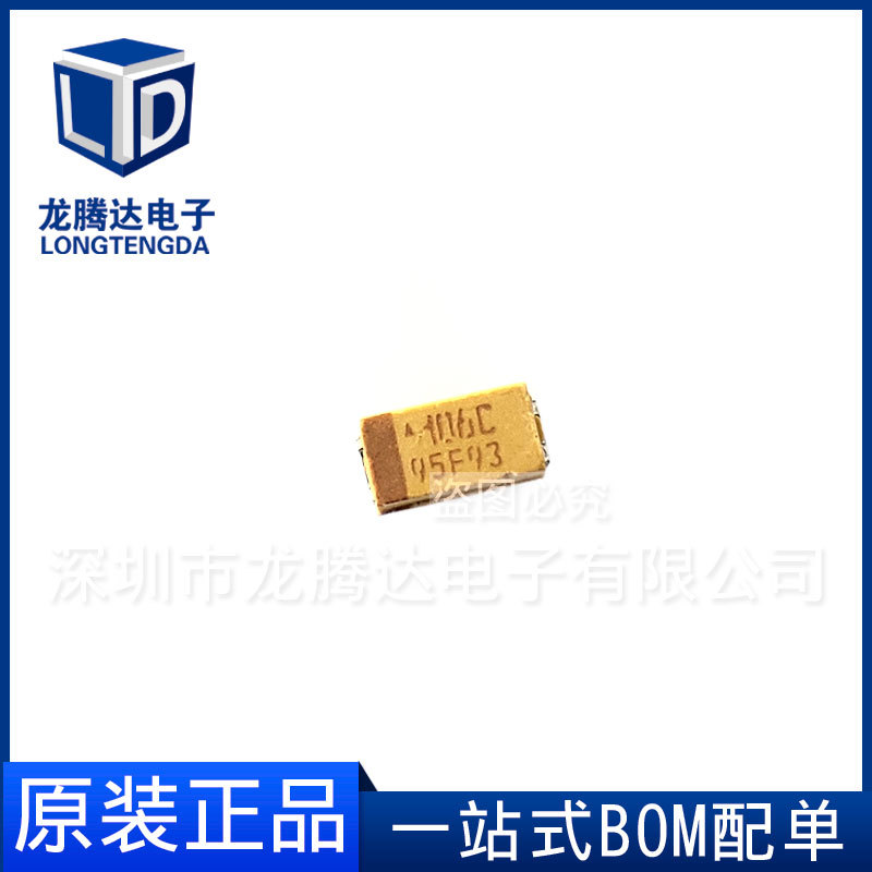 原装正品 贴片钽电容 3216A 16V 10UF ±20% TAJA106M016RNJ 1206