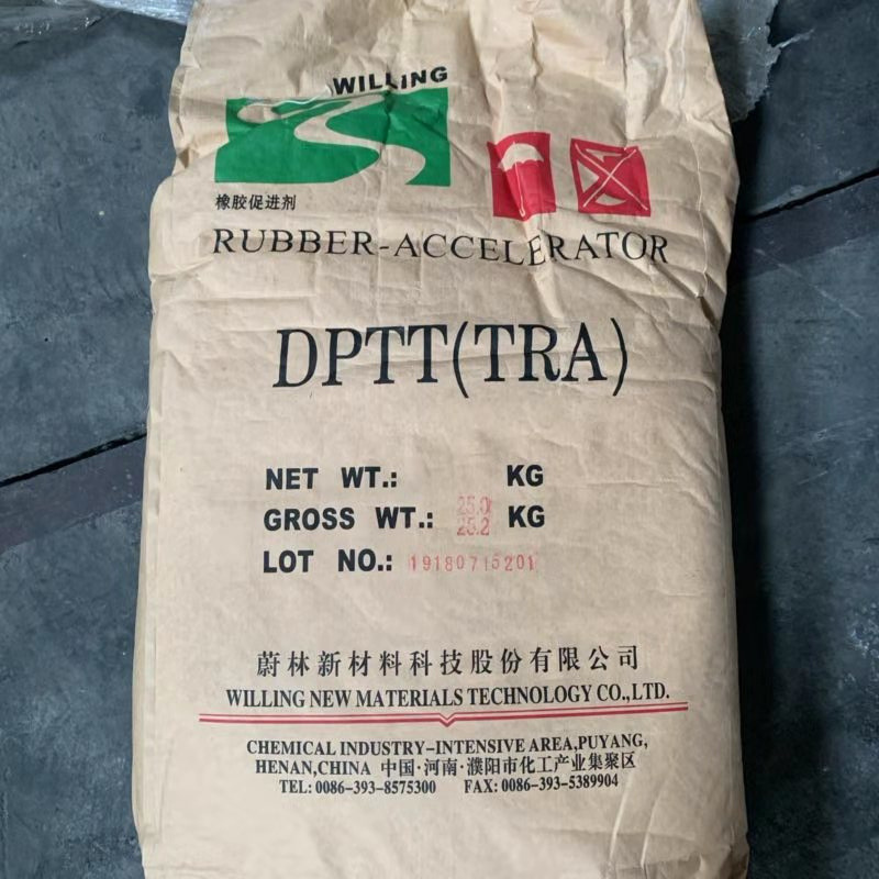 橡胶硫化促进剂TRA 厂家销售生产橡胶硫化促进剂TRA 促进剂DPTT