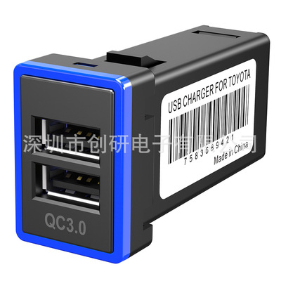 厂家直销双USB氛围灯插座汽车手机充电改装配件适用于丰田汽车