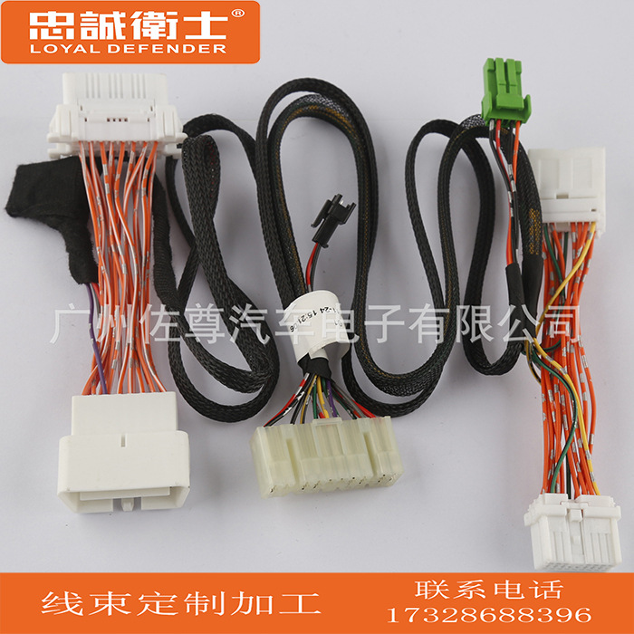 日产自动感应大灯 07骊威 15逍客大灯线老款新款 汽车大灯组线束