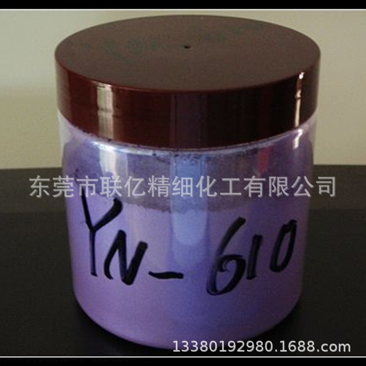 厂价直销银白/幻彩/金色/铁色/多彩610/变色/超白等系列珠光颜料