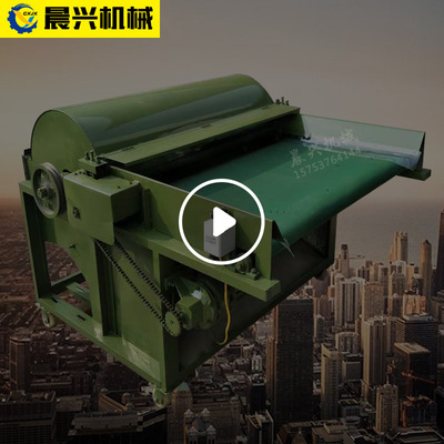 小型多功能开松机 旧棉花开棉机定做 旧衣服布料开松机厂家直销|ms