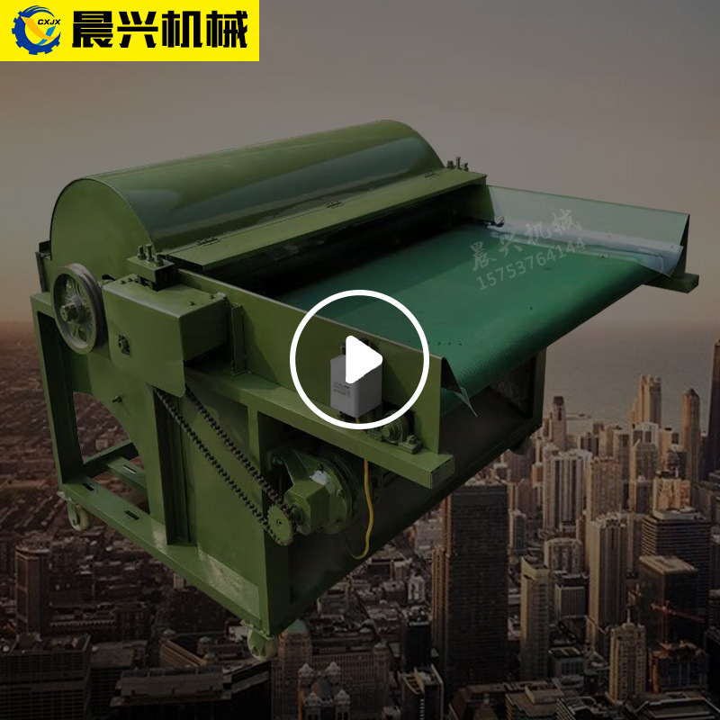 小型多功能开松机 旧棉花开棉机定做 旧衣服布料开松机厂家直销|ms