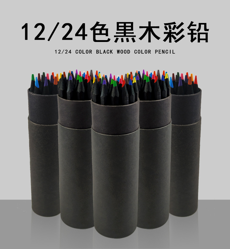 Amazon en stock negro madera lápiz de color 12 color barril redondo lápiz de color Comercio exterior negro madera lápiz traje