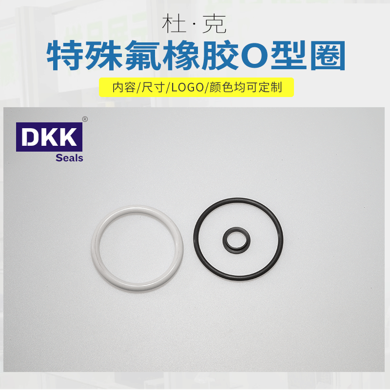 special Viton O-ring High temperature resistance silica gel seal ring automobile Grameen O-ring