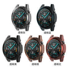 适用于华为watch GT2  GT通用防摔保护壳 TPU透明 分46MM 和42MM