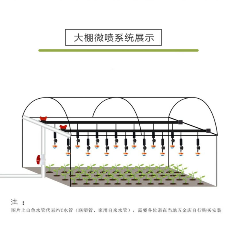 供应7201温室大棚倒挂式大旋轮微喷灌 吊挂旋转微喷头 量大优惠