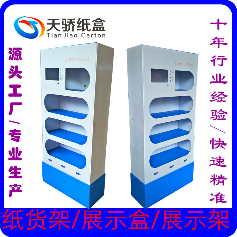 img20190529092345_副本