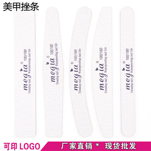 Factory straight nail file strip gray knife type manicure rubbing strip nail grinding strip wear-resistant nail salon zebra pattern